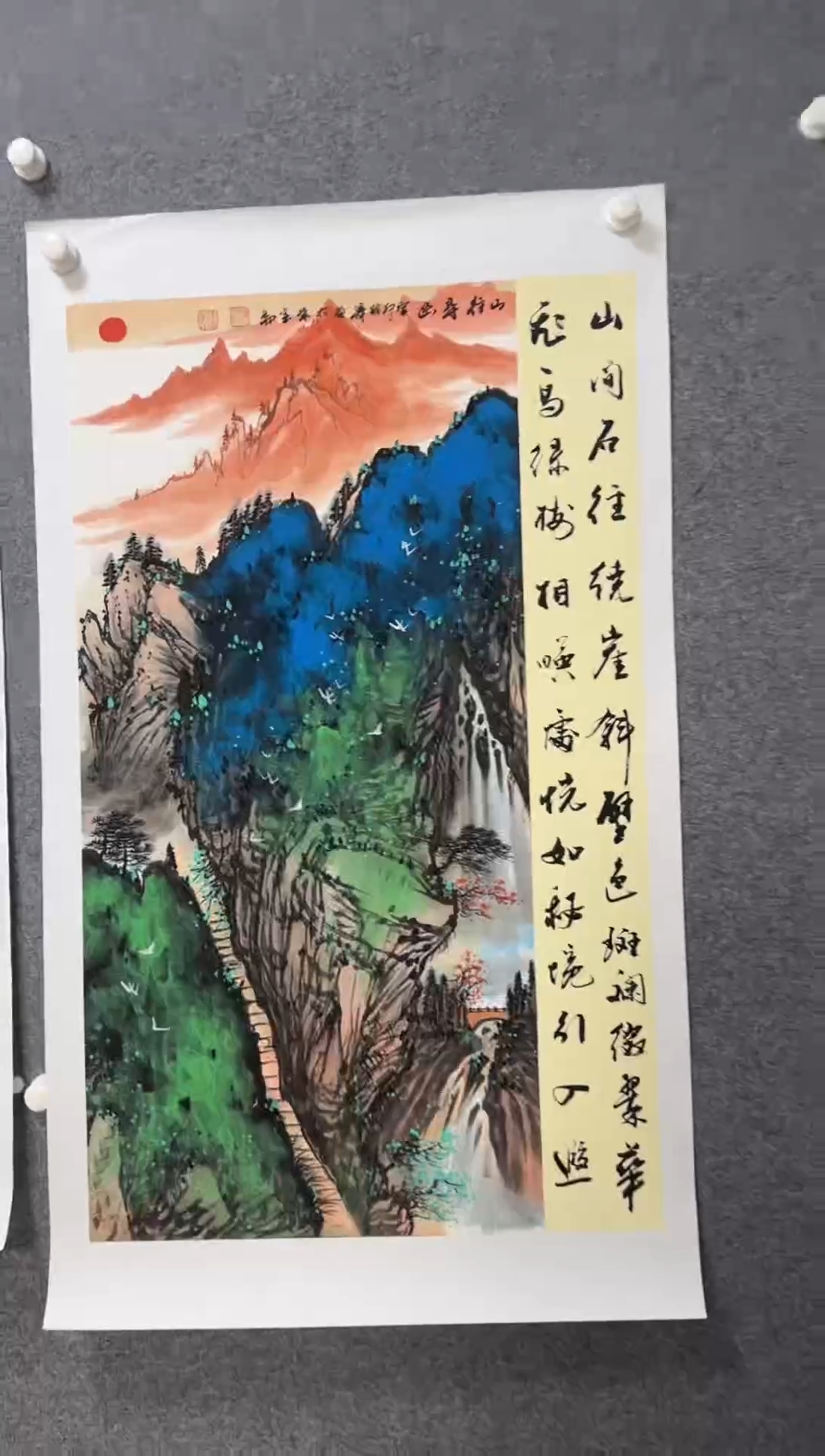 国画温朋举温朋举