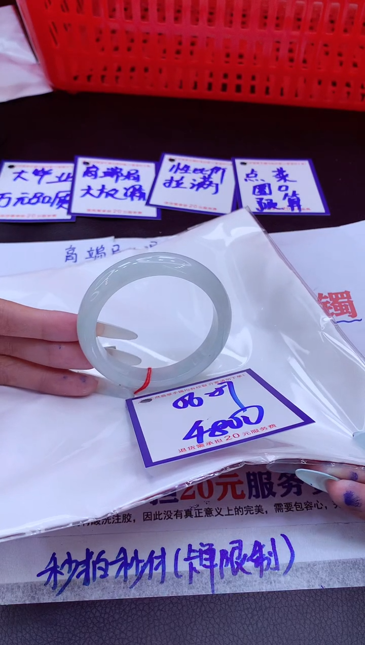未镶嵌手镯翡翠开****布11111111