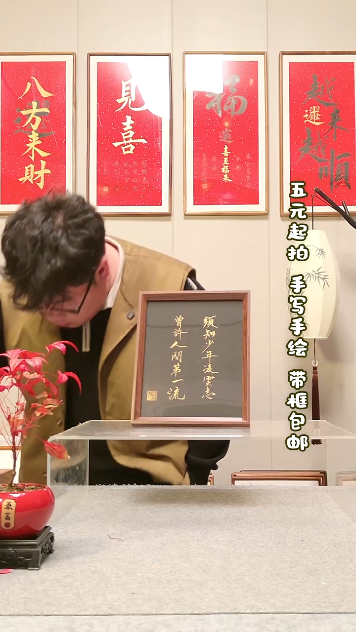 木黄*人【曾许人间第一流】