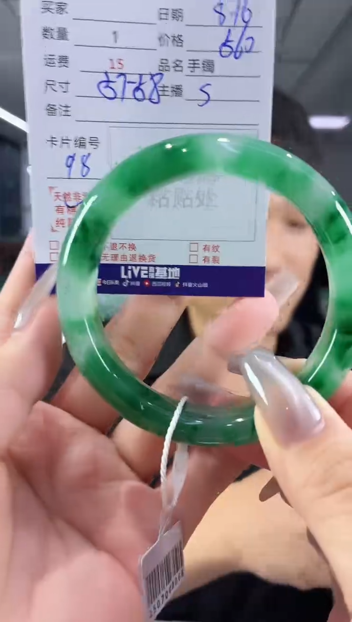 手镯石英质玉未镶嵌57-58