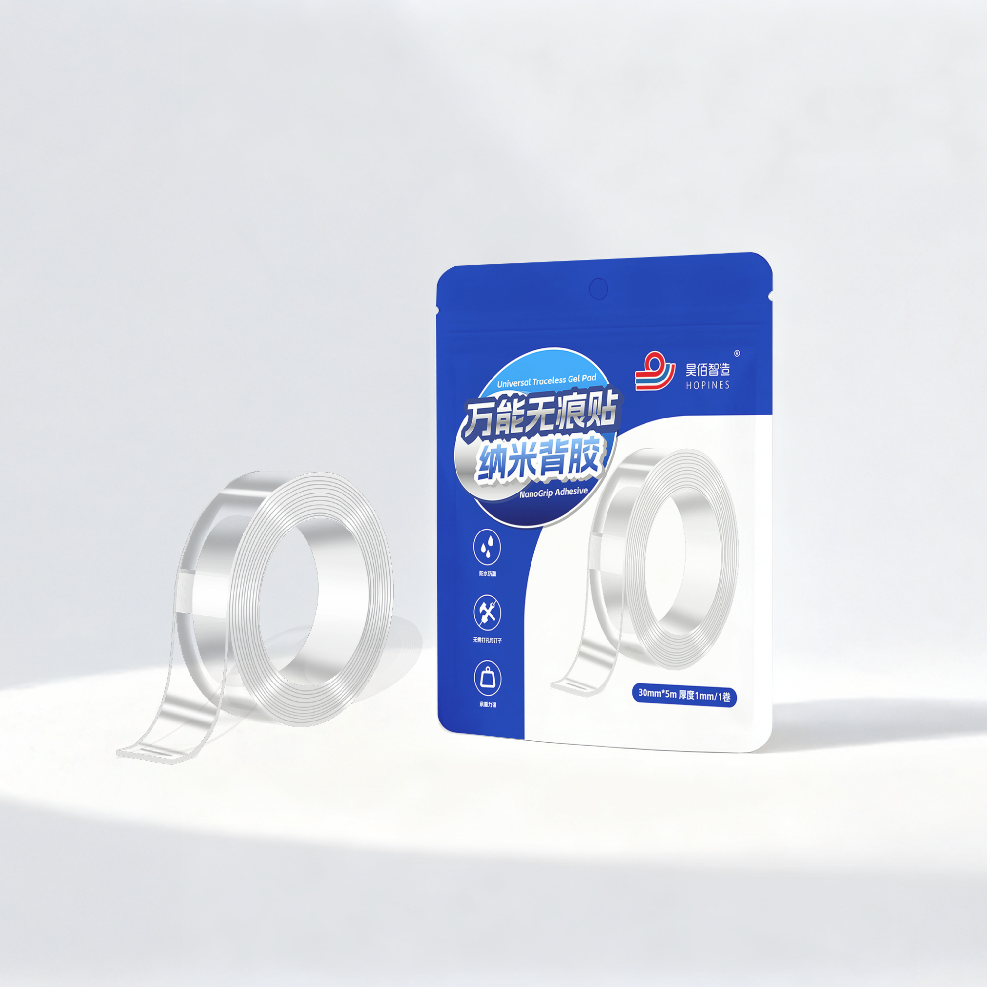 昊佰万能无痕贴 无痕强力纳米双面胶高粘度透明胶魔力固定双面胶