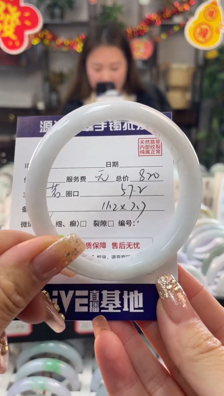 【闪购商品】翡翠手镯未镶嵌111111111111