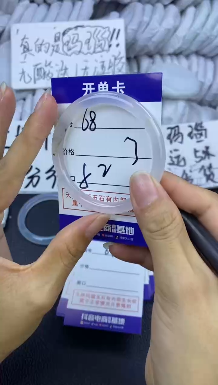 玛瑙/玉髓手镯未镶嵌68