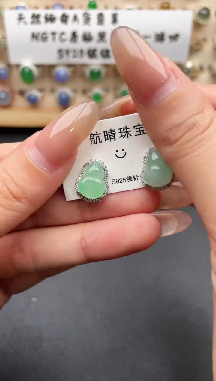 未镶嵌戒指翡翠一物一证一礼盒