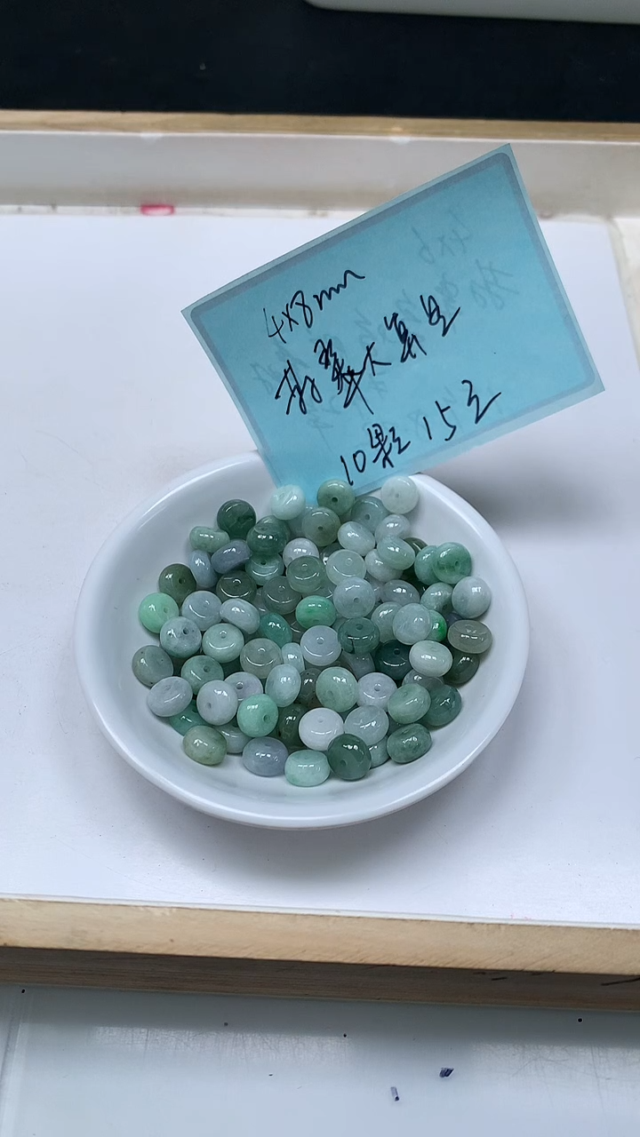 未镶嵌翡翠手饰D787翡翠 大算盘珠 4*8mm10个15元