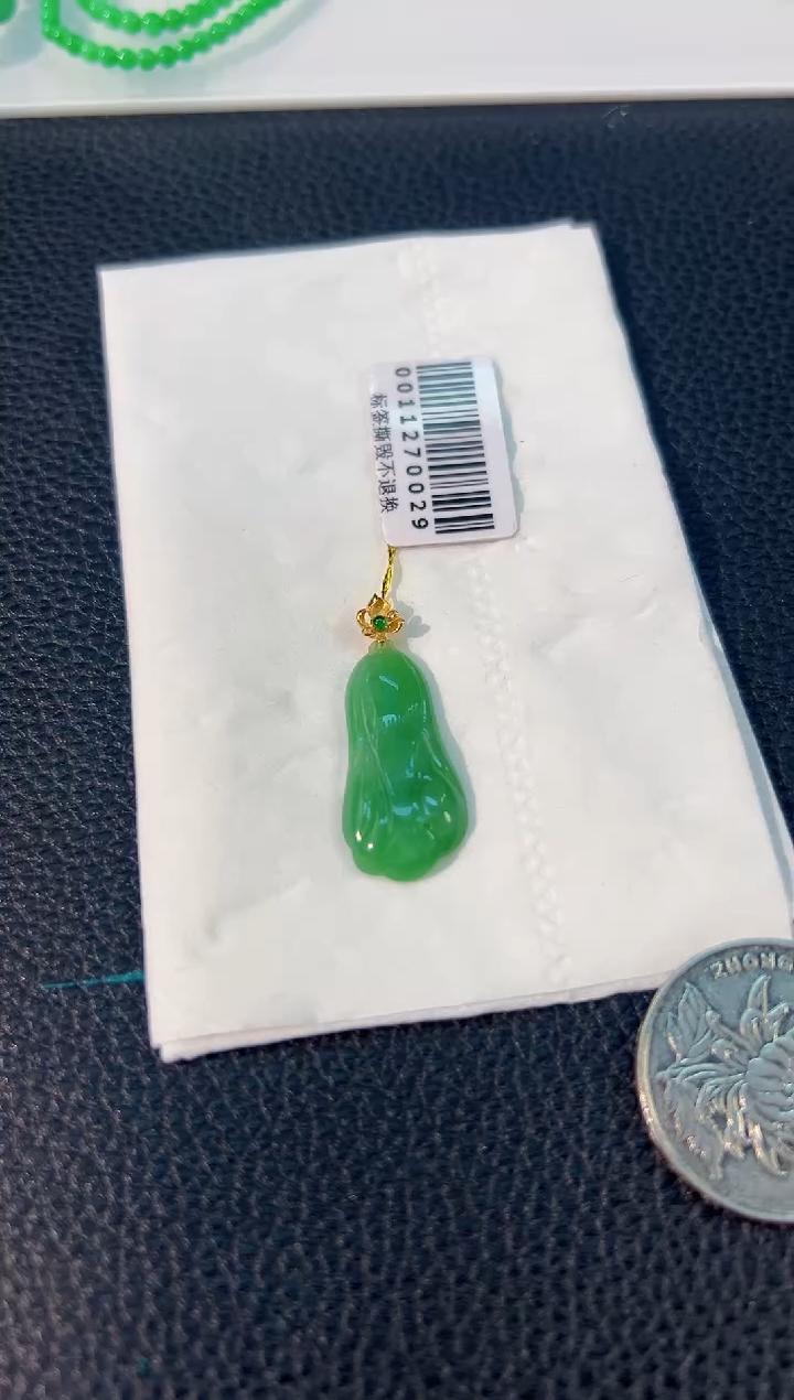 颈饰18K金镶嵌翡翠 缅料A货/支持复检/一件