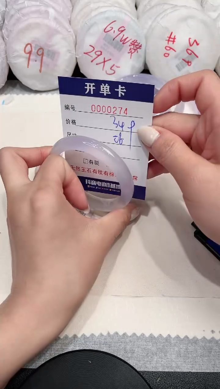 【闪购商品】玛瑙/玉髓手镯未镶嵌374