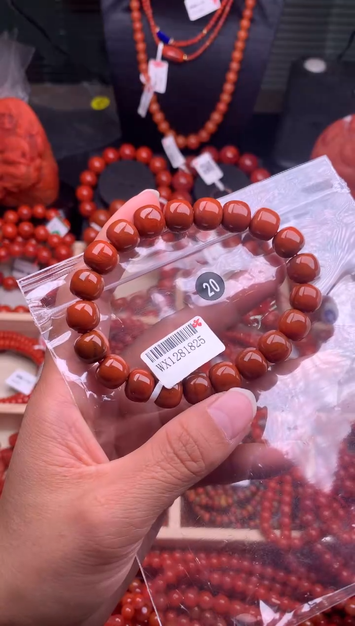 【闪购商品】南红玛瑙珠宝奇石未镶嵌20-10