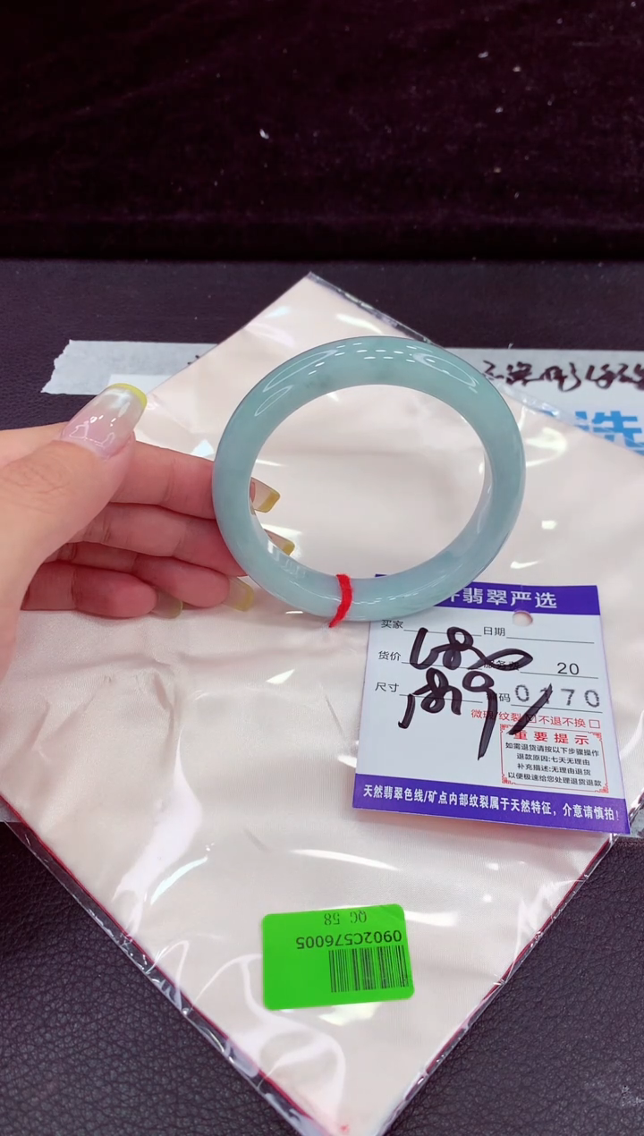 未镶嵌手镯翡翠11111111111