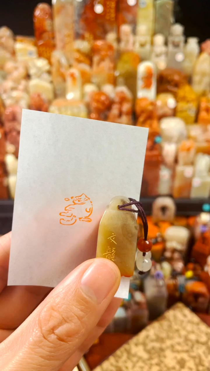 【闪购商品】巴林石印石手工篆刻《小懒猫》