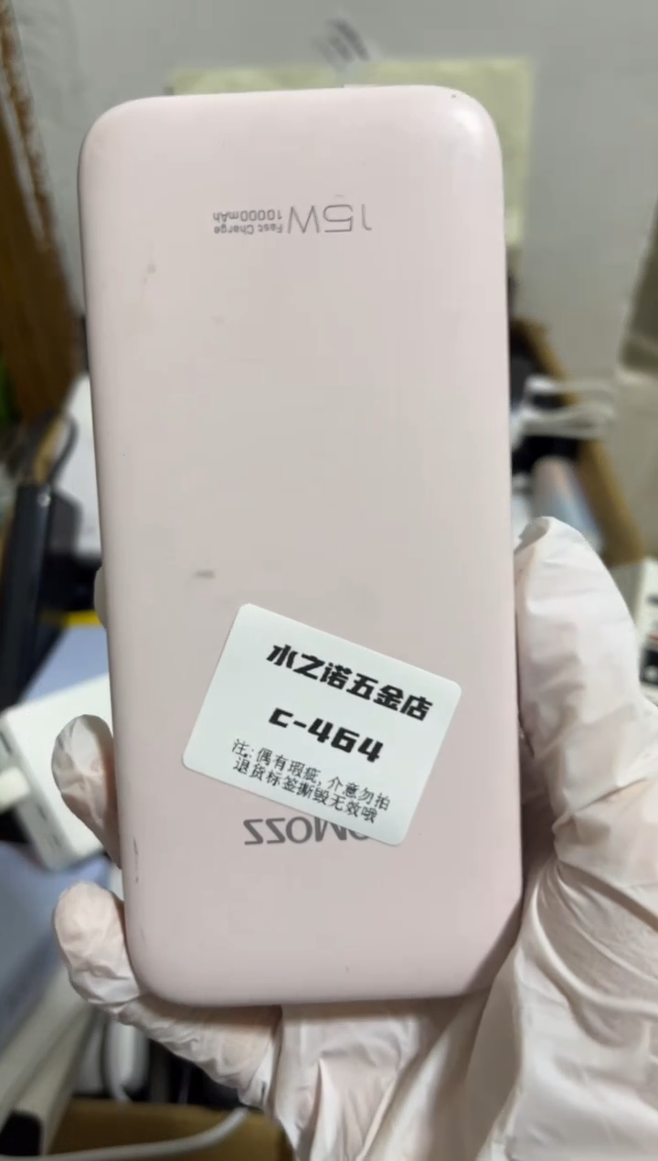 1m雨**光精品 数码 c-464