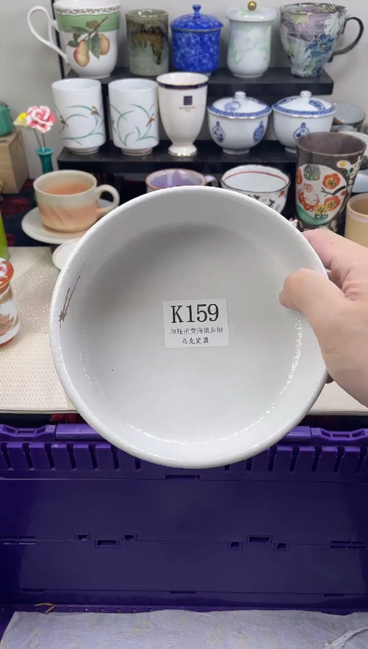 瓷片枫**了                K159