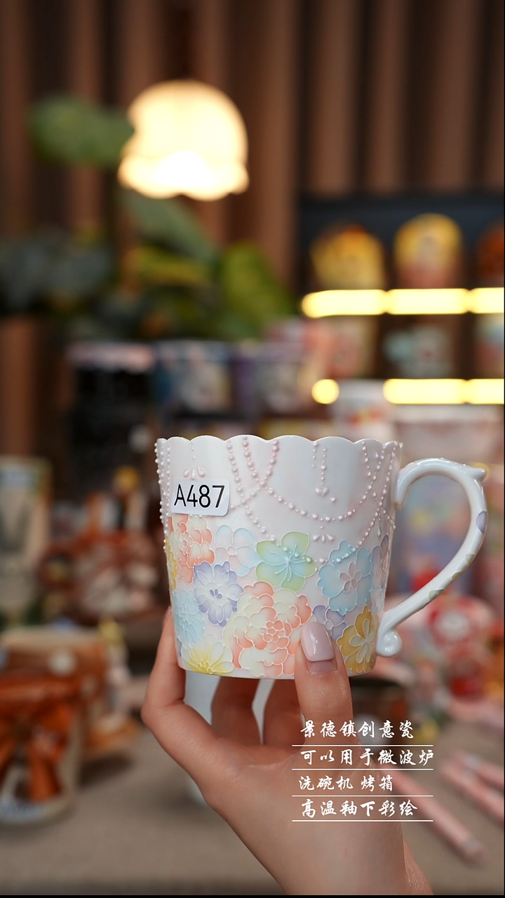 花卉把手杯景德镇陶瓷手工手绘创意瓷487