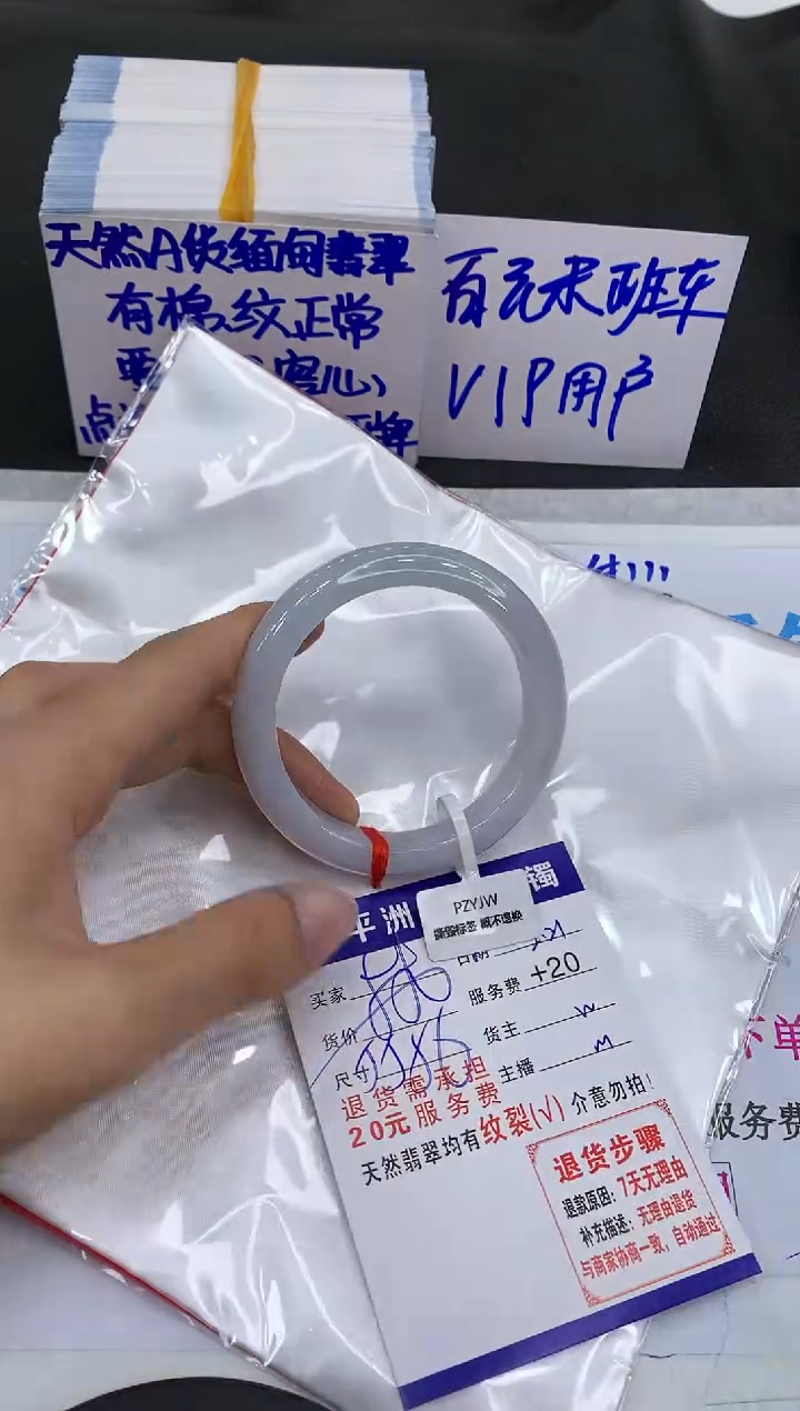 【闪购商品】翡翠手镯未镶嵌11111111111