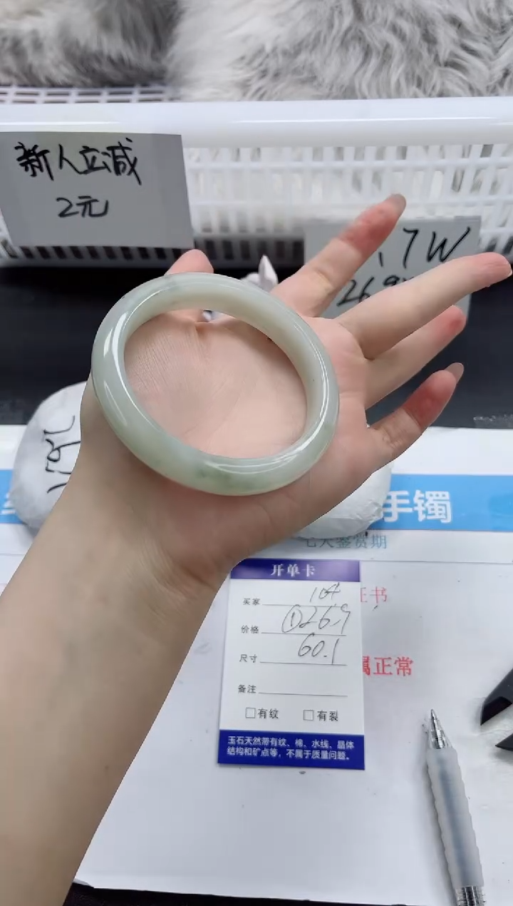 【闪购商品】石英质玉手镯未镶嵌k104-60.1