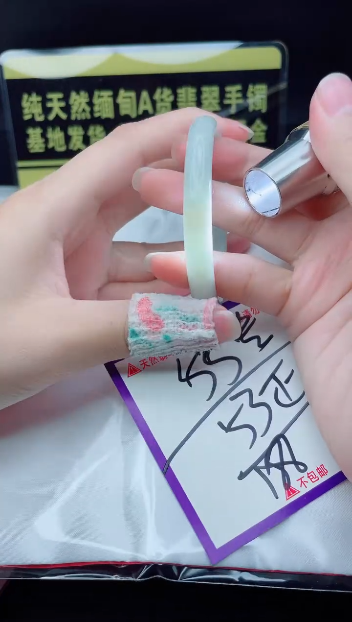 翡翠手镯未镶嵌我