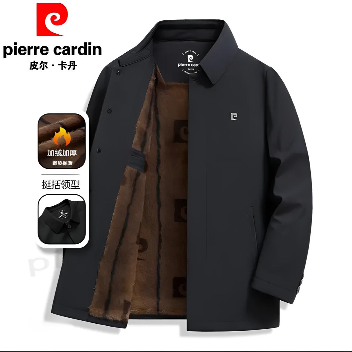 皮尔卡丹冬季男士纽扣款内胆防风保暖简约加绒翻领行政夹克外套