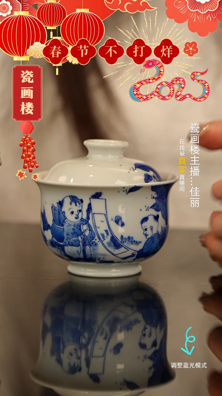 【闪购商品】瓷片瓷瓷瓷瓷瓷有就发