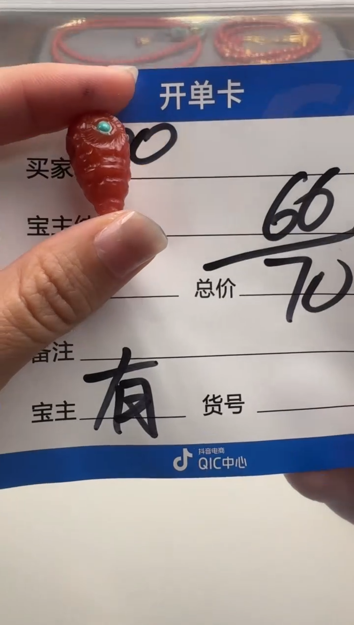 未镶嵌配饰配饰南红玛瑙0*0配饰配饰