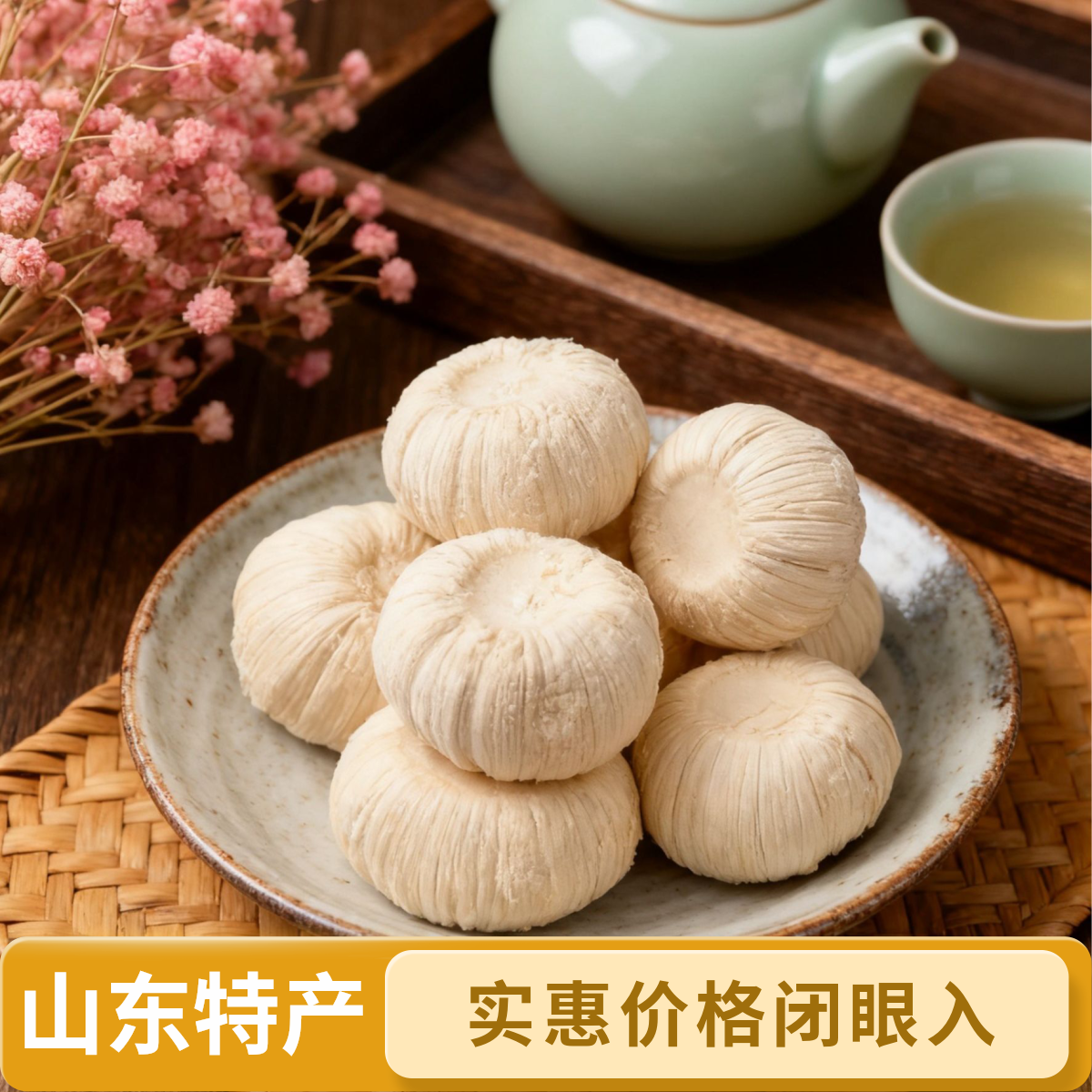 山东特产手工老式麦芽糖瓜胶东大糖儿时零食新年糖果小时候的味道