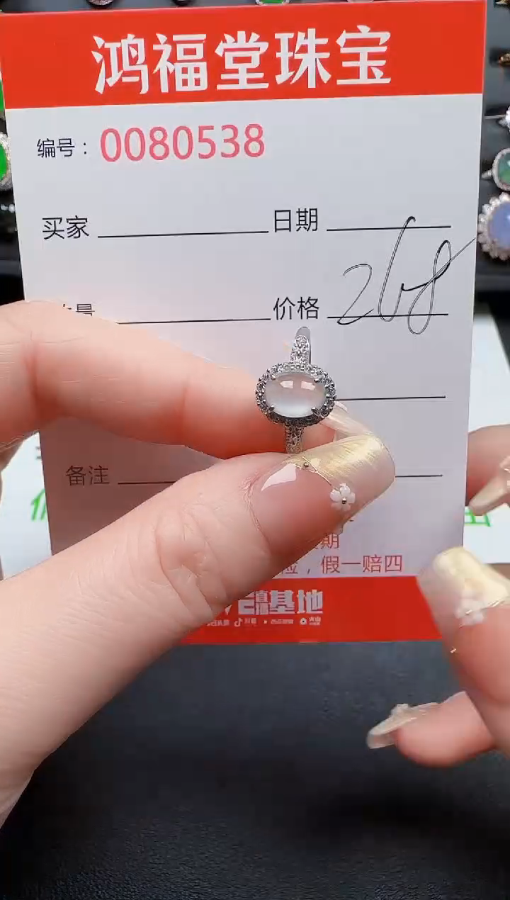 【闪购商品】翡翠戒指银S925镶嵌0538