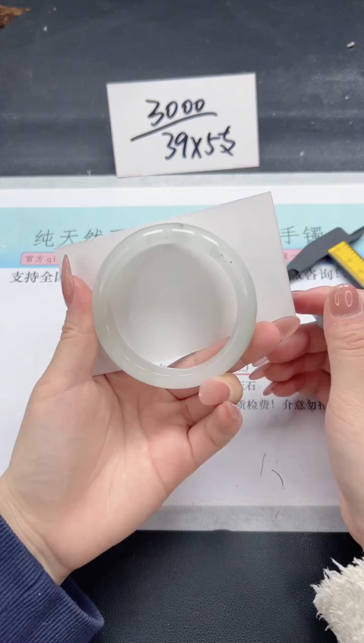 【闪购商品】石英质玉手镯未镶嵌A160-54