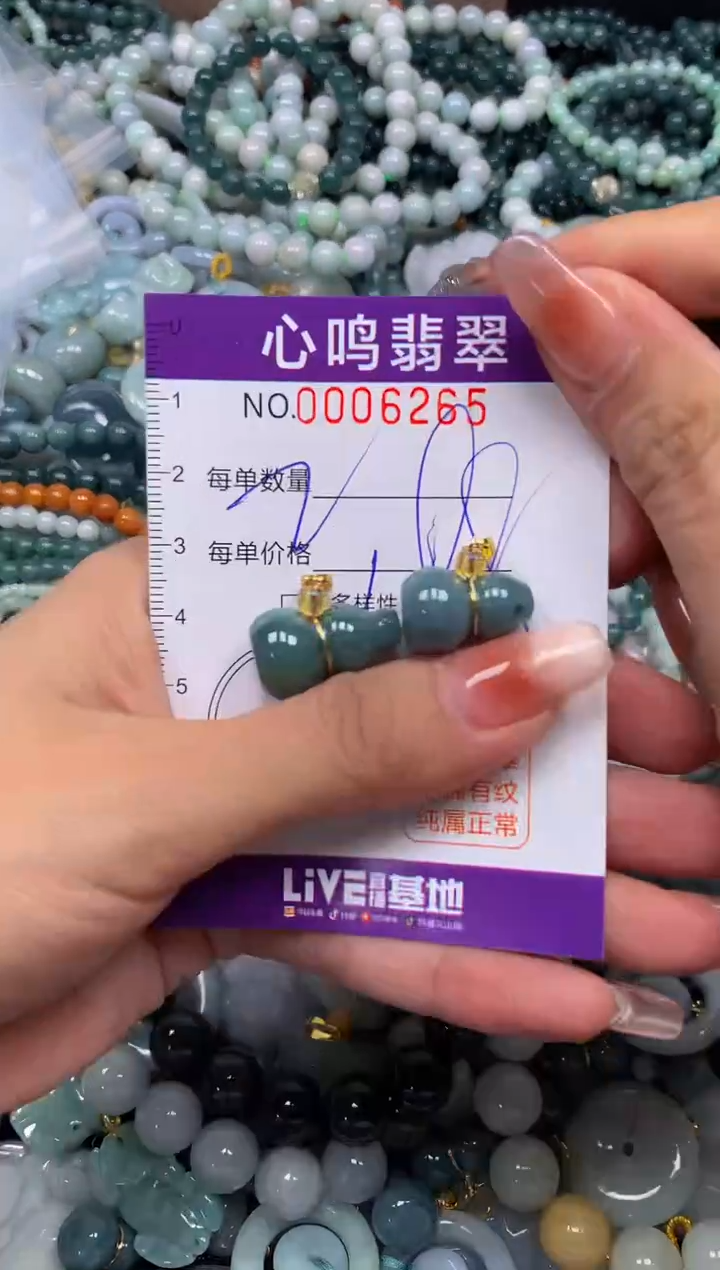 颈饰未镶嵌翡翠闪购006265