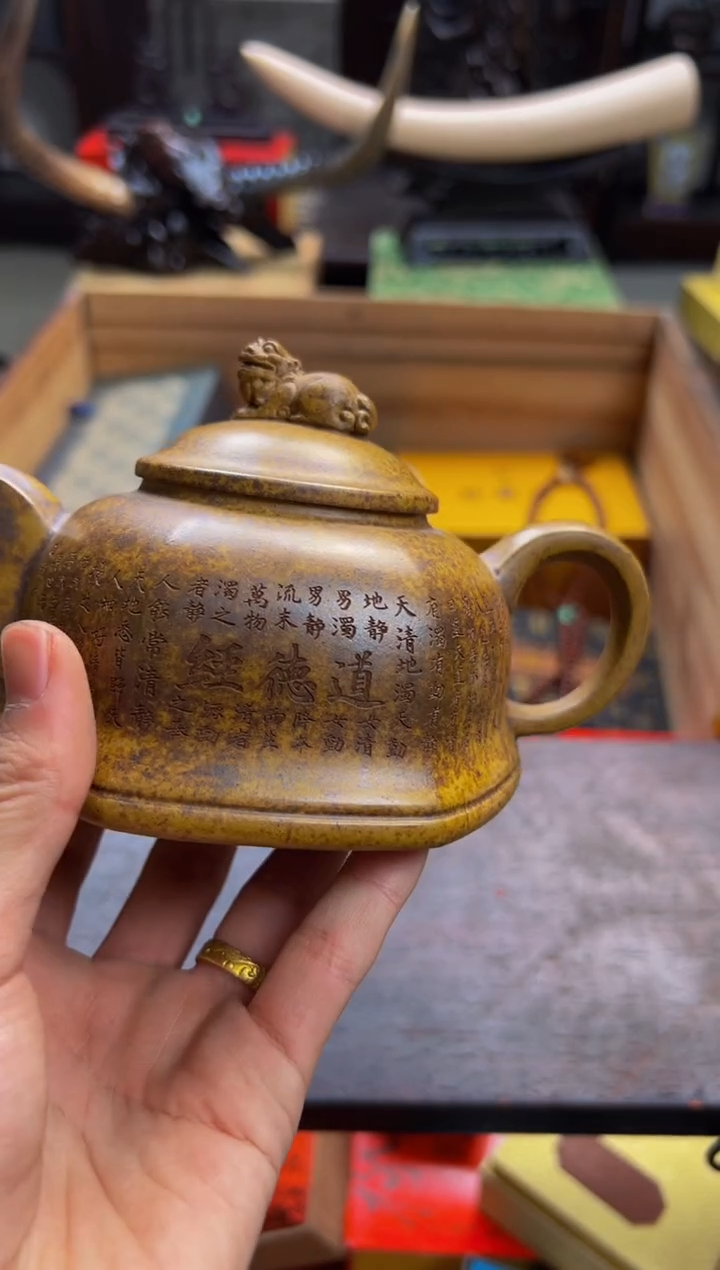 【闪购商品】紫砂茶壶 ————————————