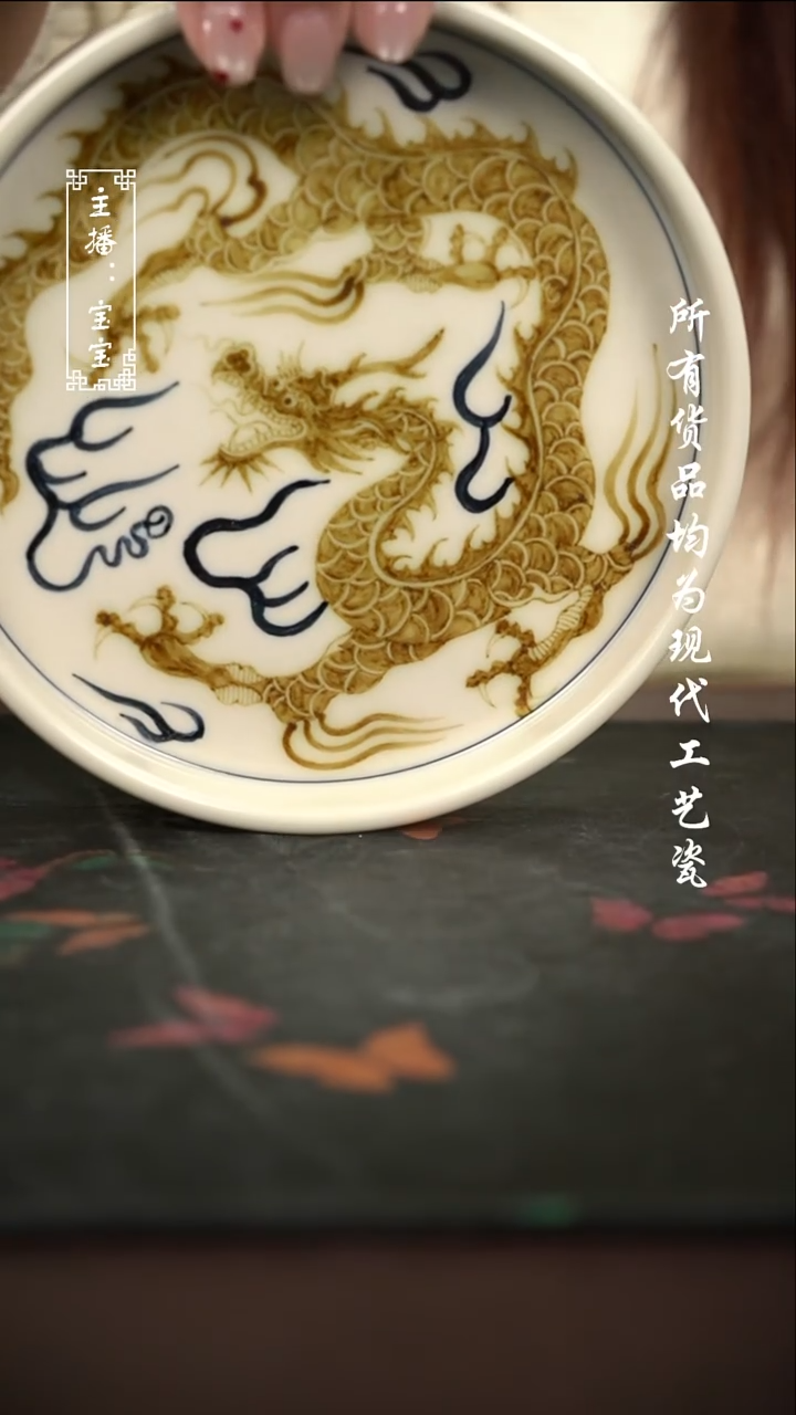 微瑕 福利手绘现代高温瓷  直边壶承