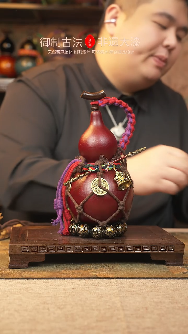 【闪购商品】403大漆葫芦一物一拍记葫堂出品