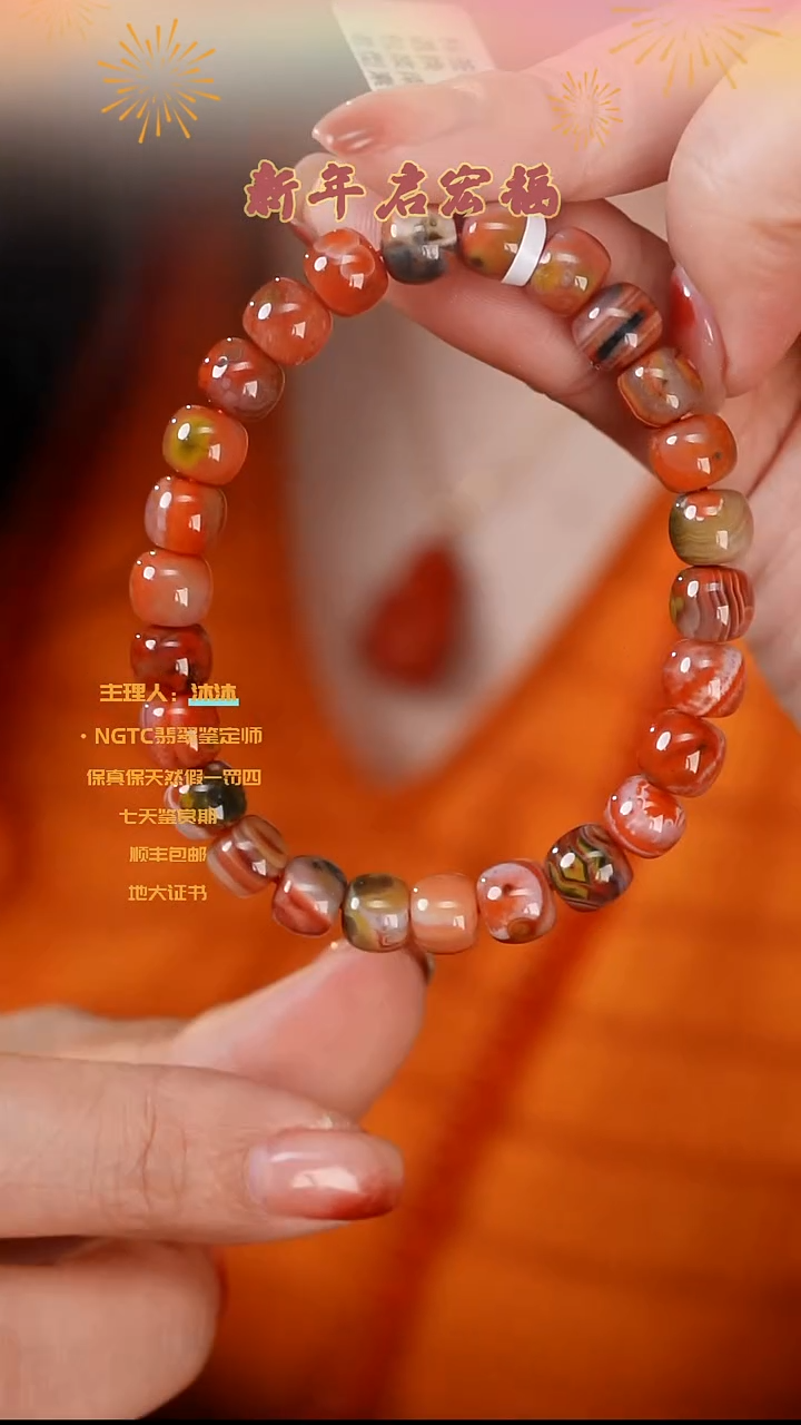 【闪购商品】南红玛瑙手串未镶嵌包浆料老型单圈