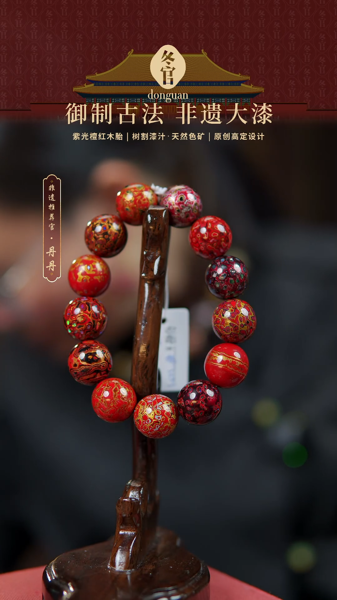 【闪购商品】1.5*13大漆珠手串。。。。