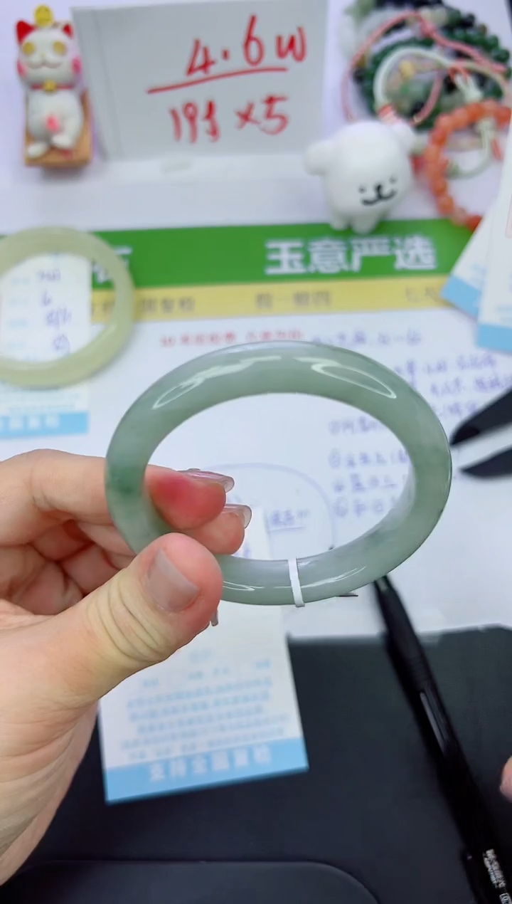 【闪购商品】石英质玉手镯未镶嵌246-56.6