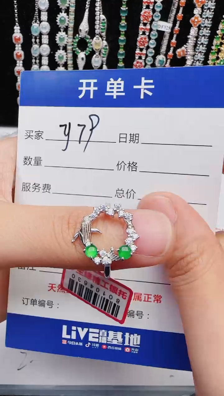 【闪购商品】翡翠戒指银S925镶嵌2222