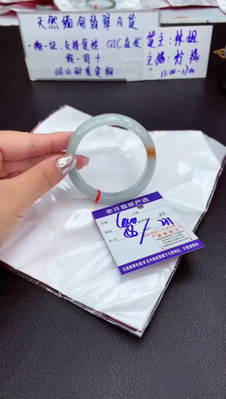 【闪购商品】翡翠手镯未镶嵌11111111