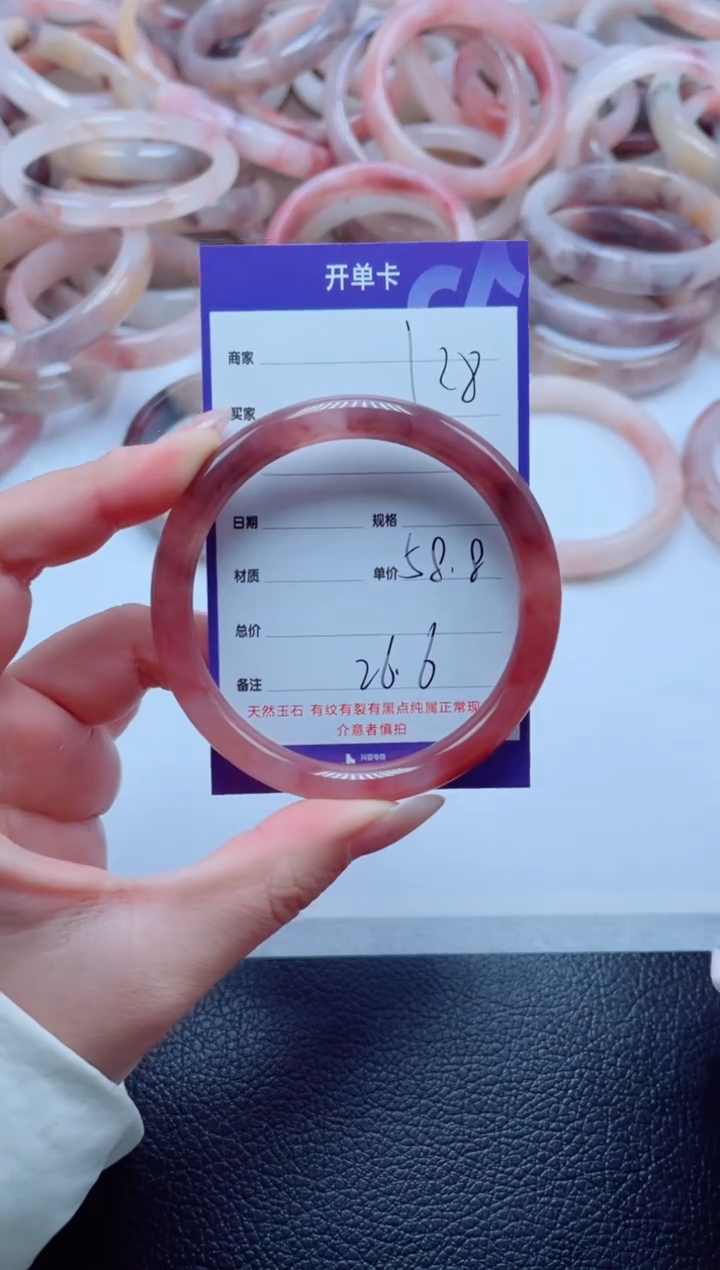 未镶嵌手镯石英质玉128-58