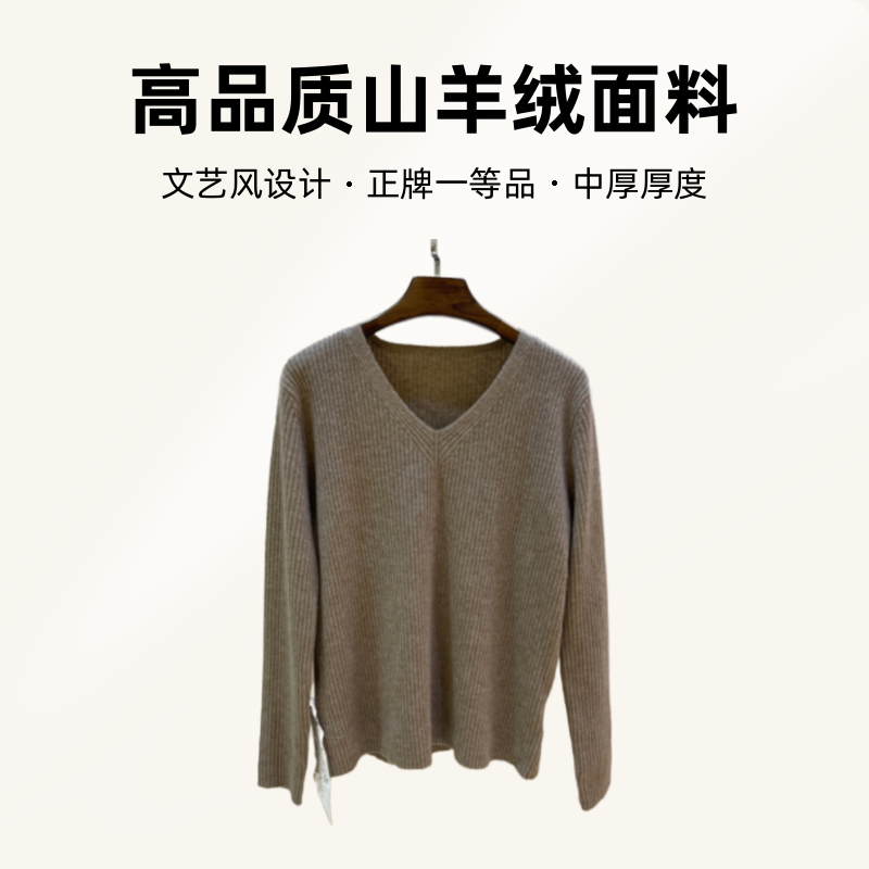 saraphillips女士V领抽条山羊绒休闲套头衫正牌一等品纯羊绒衫