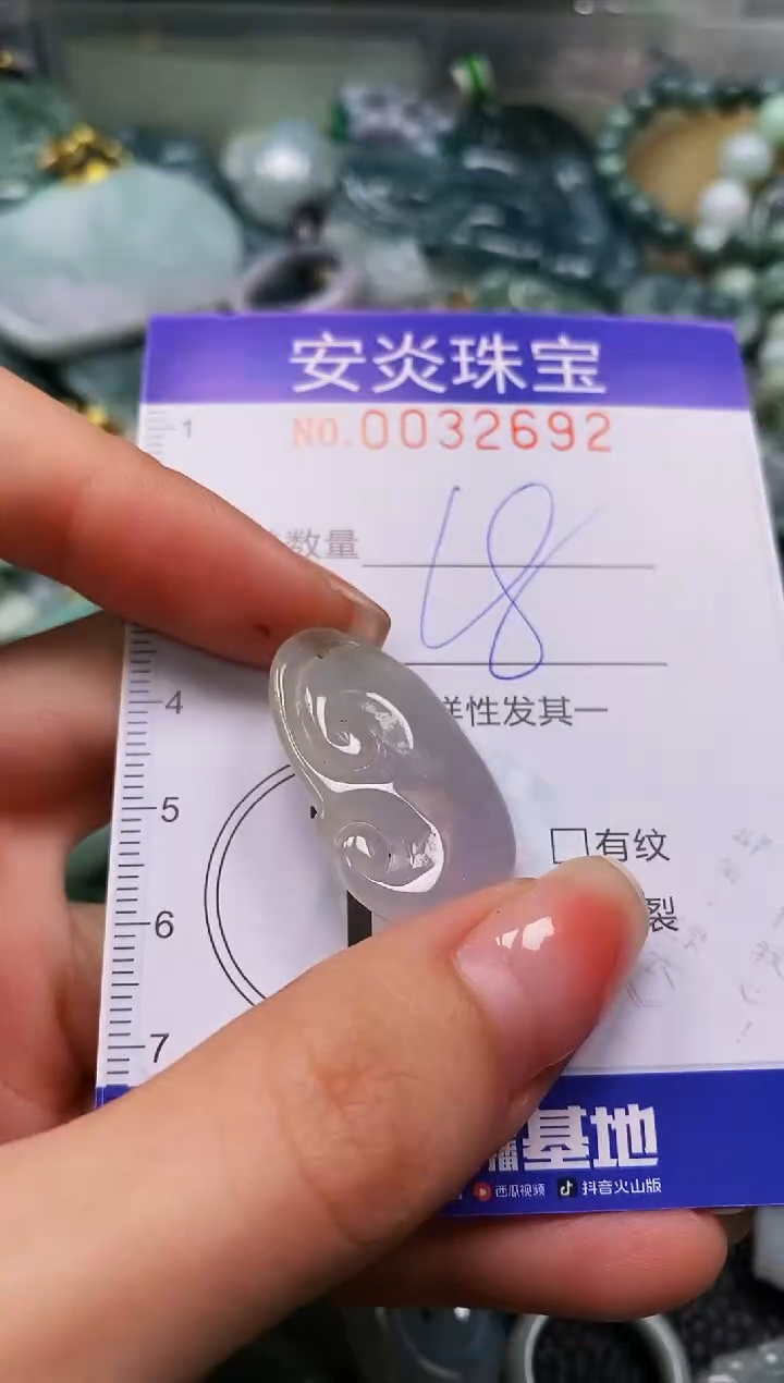 颈饰未镶嵌翡翠闪购0032692