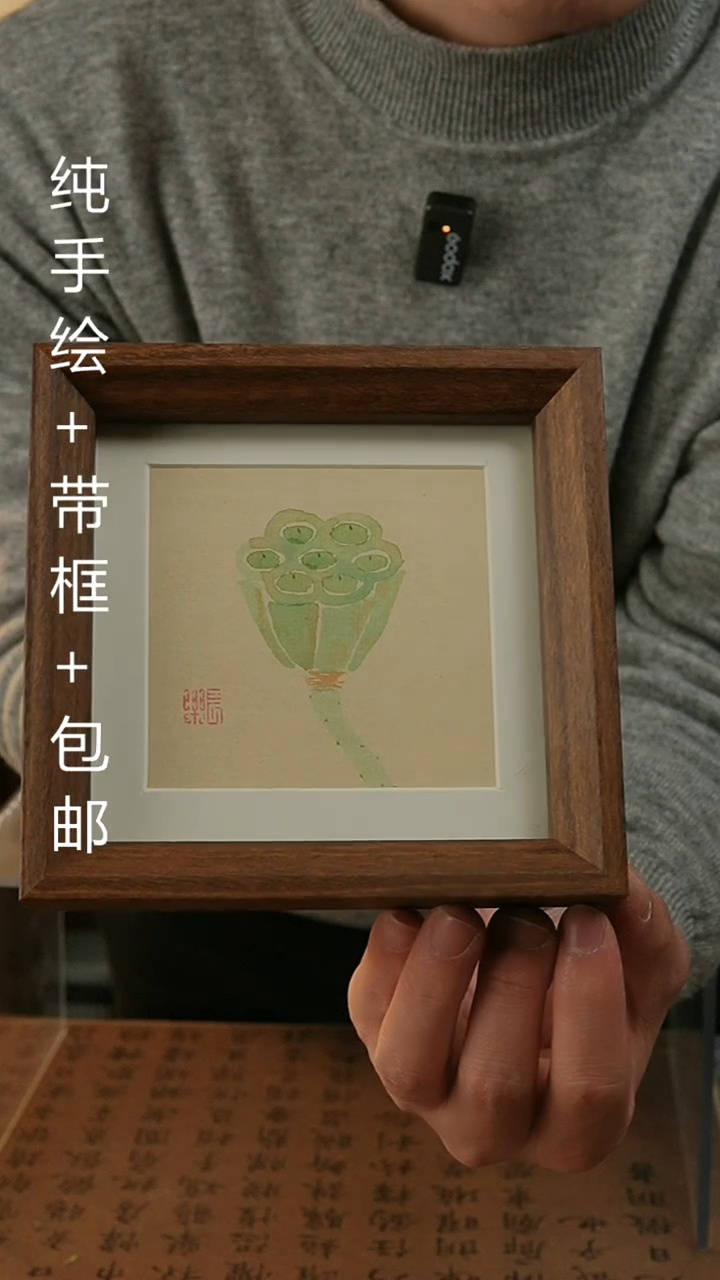 【闪购商品】国画14*14原创纯手绘国画摆台