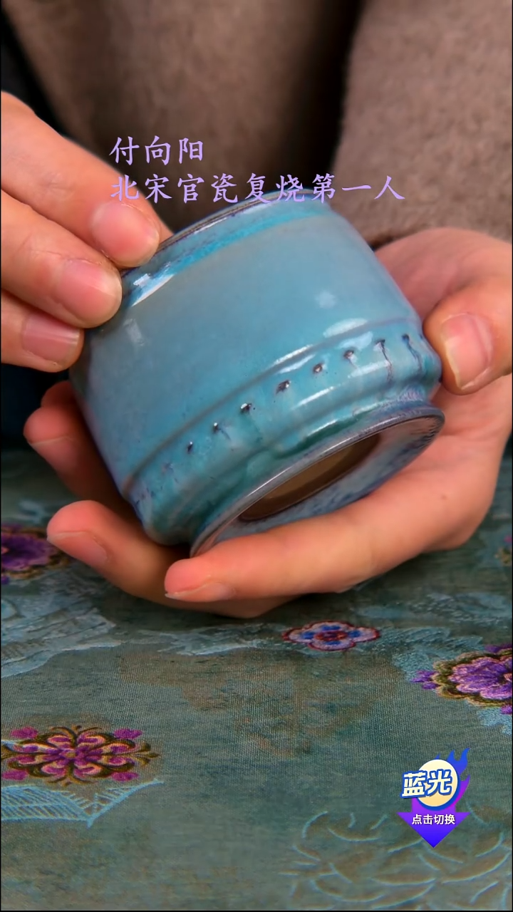 高端茶器-（小炭窑）孤品级-付向阳炭烧茶盏-珍藏版