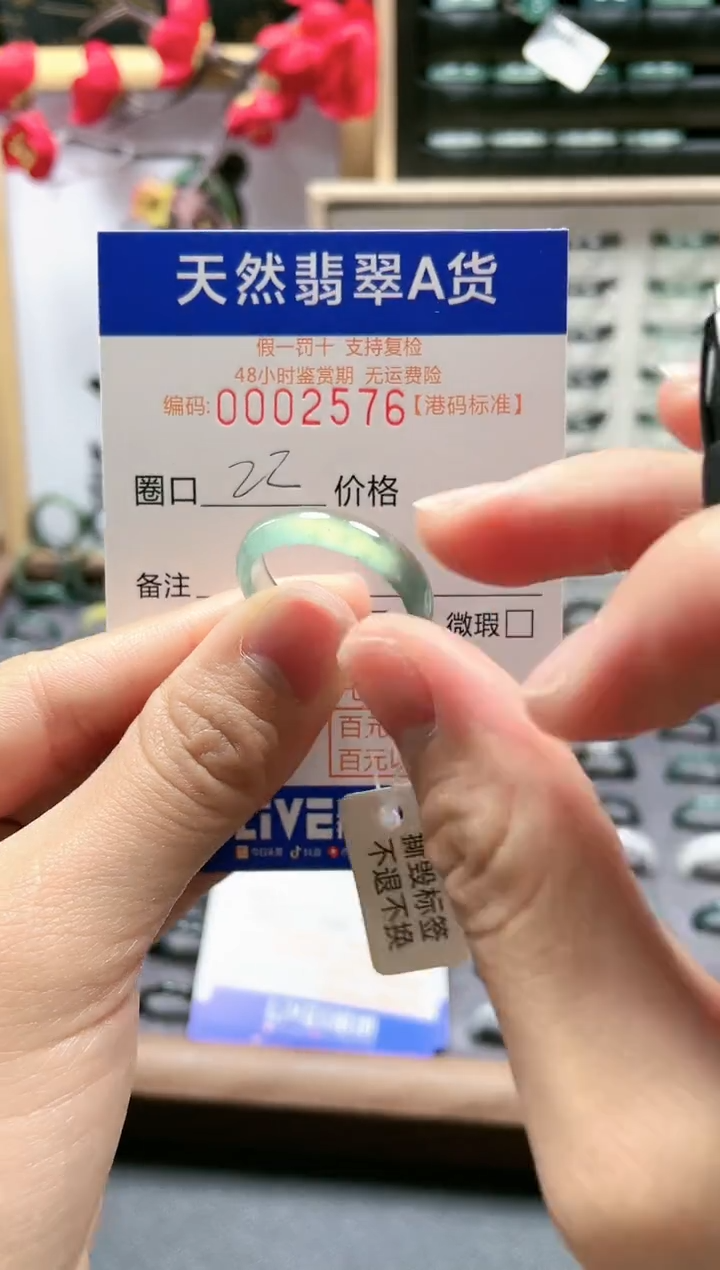 【闪购商品】翡翠戒指未镶嵌翡翠戒指2576