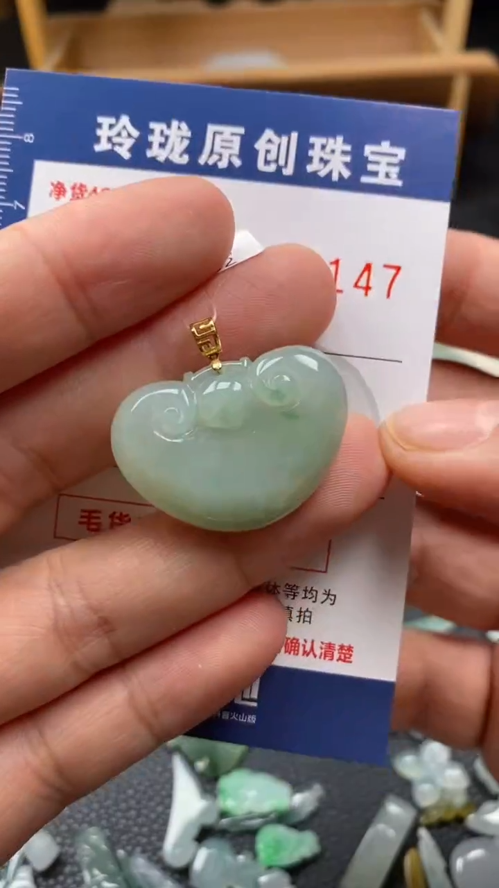 【闪购商品】翡翠颈饰18K金镶嵌翡翠净货27147