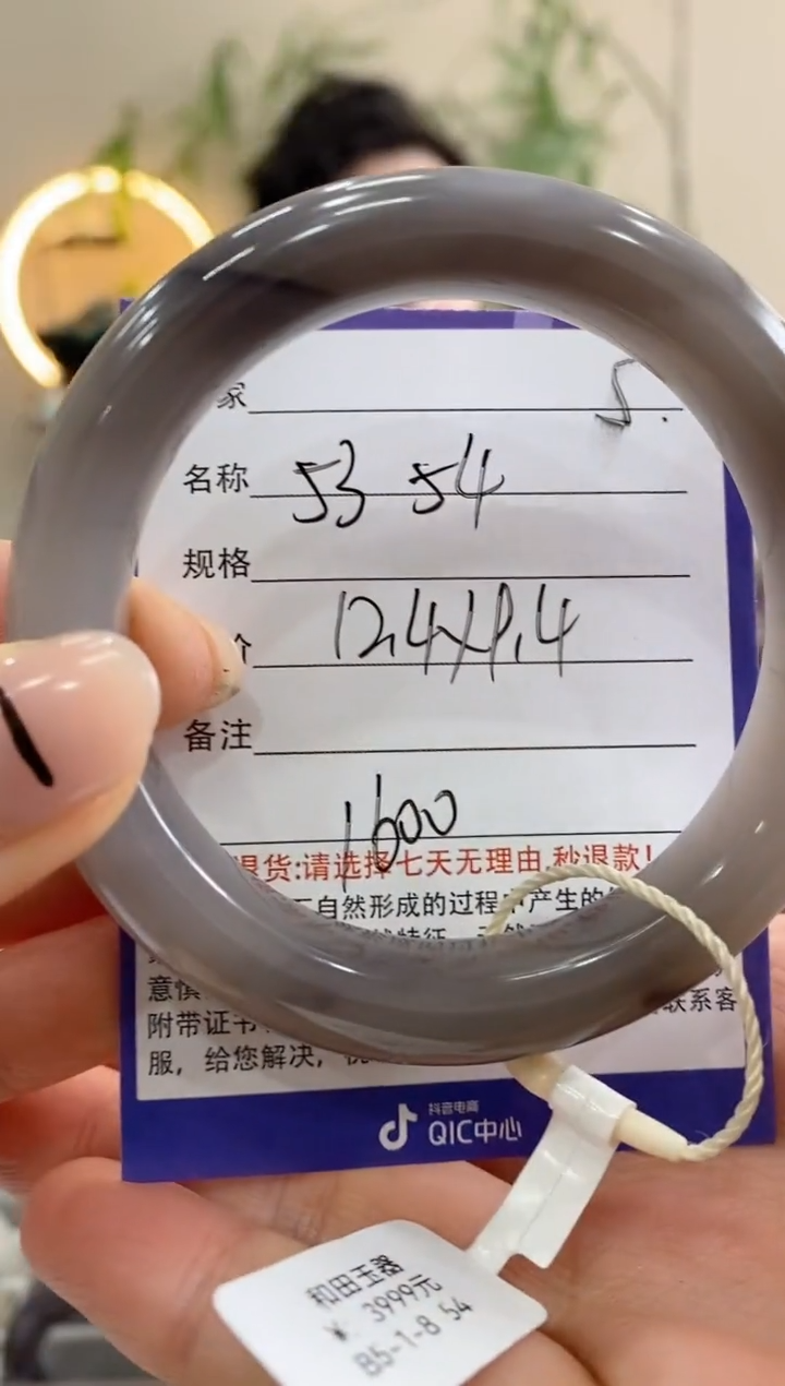 【闪购商品】和田玉手镯未镶嵌5微色差