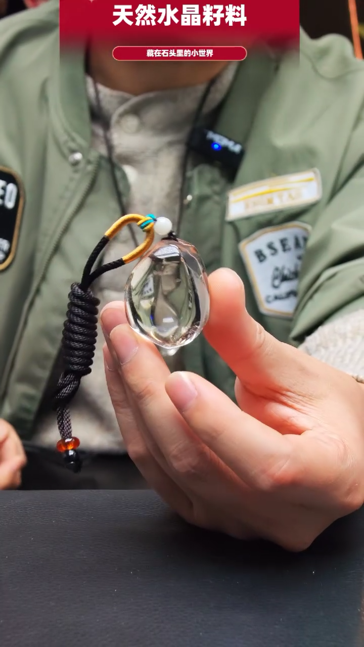 未镶嵌珠宝半成品水晶767