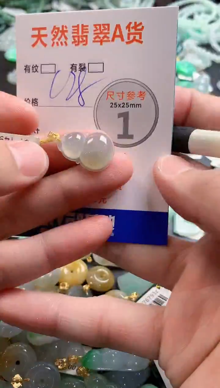 颈饰18K金镶嵌翡翠0433703845