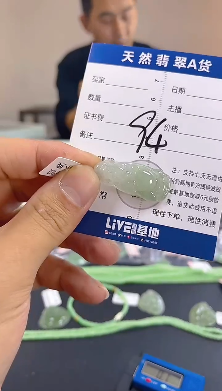 颈饰未镶嵌翡翠纯天然缅甸翡翠A货