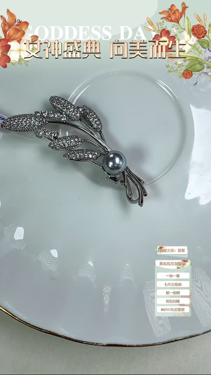 【闪购商品】海水珍珠胸饰合金真多麻胸针7-8