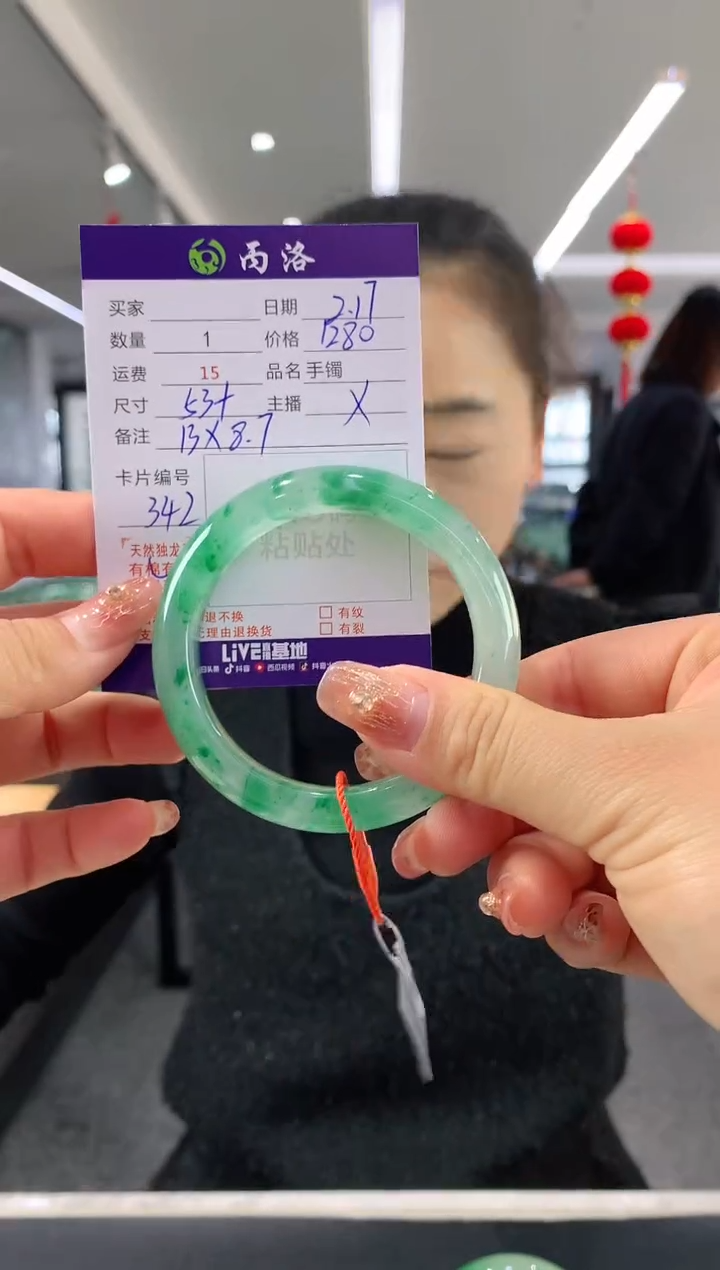 【闪购商品】石英质玉手镯未镶嵌手镯