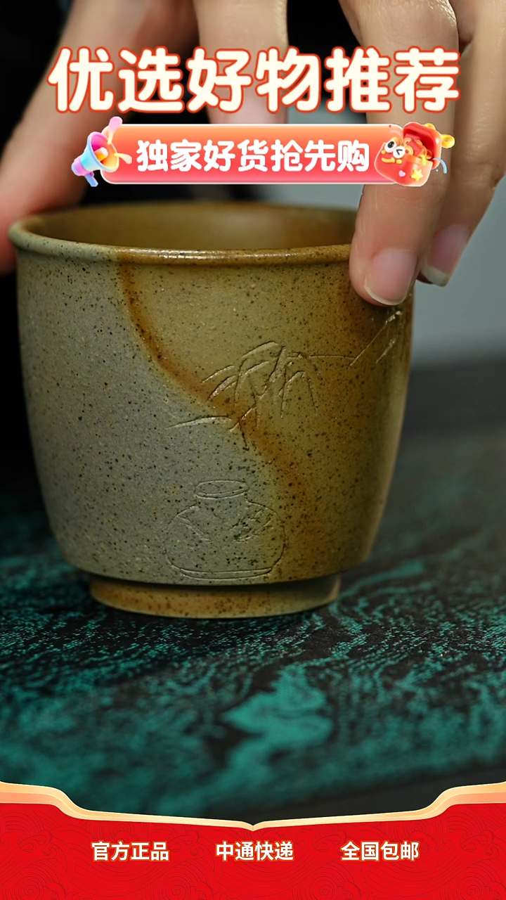 茶壶紫砂寂**生柴烧本绿杯微瑕