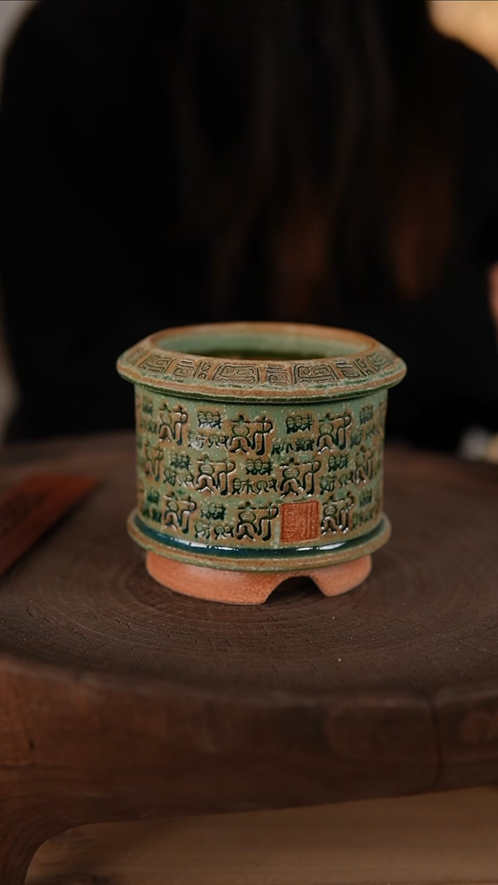 【闪购商品】红陶1-21-401默认微瑕口7